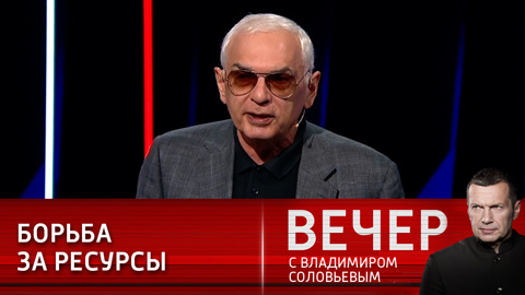 Карен Шахназаров: речь идет о выживании