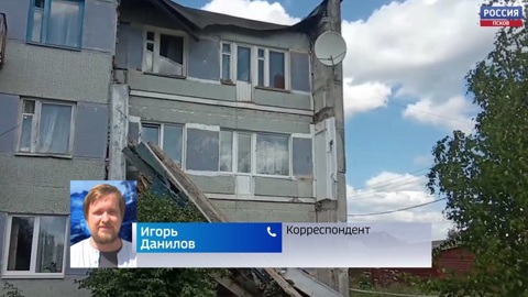 Комиссия устанавливает причины обрушения балконов в многоквартитрном доме в Плюссе