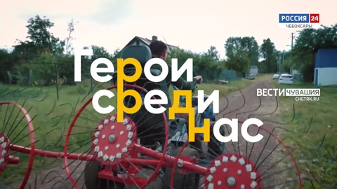 Молодой управленец на селе. Эфир от 30.06.2022