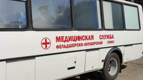 В июле выездные бригады медиков посетят шесть районов Амурской области