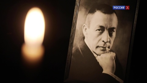 Здесь хорошо. С.В. Рахманинов