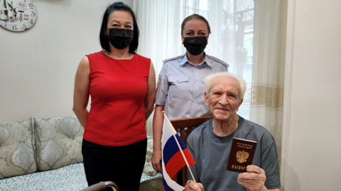 На Ставрополье 91-летний житель ДНР получил российское гражданство
