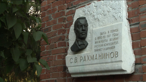 Телеканал "Россия-Культура" готовит новый фильм, посвященный Сергею Рахманинову