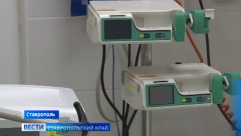 На Ставрополье появились уникальные аппараты для спасения жизни