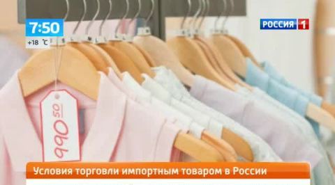 Эфир от 06.08.2013
