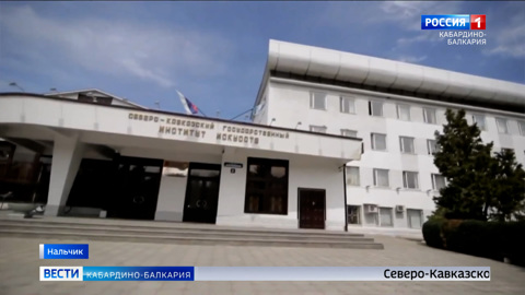 В Нальчике откроют Центр креативных практик