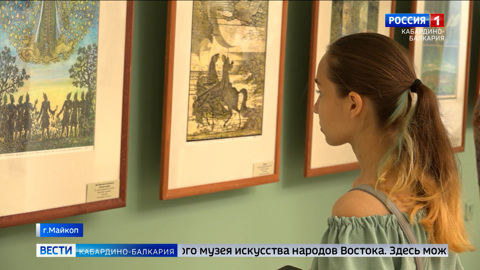 Народный художник КБР Заурбек Бгажноков представил свою выставку в Майкопе