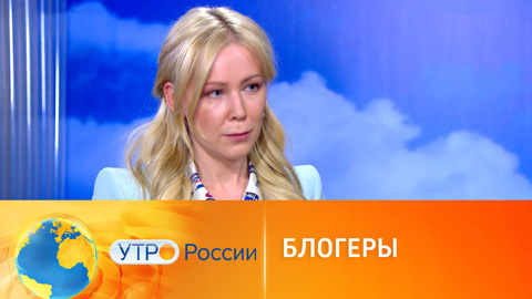 Как можно регулировать деятельность блогеров