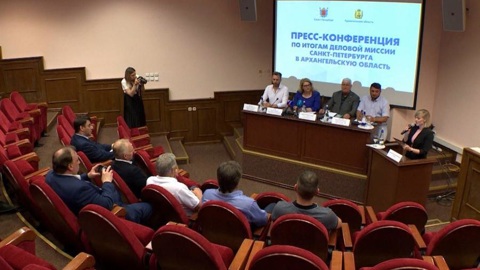В Архангельске подвели итоги деловой миссии представителей власти и деловых кругов Санкт-Петербурга