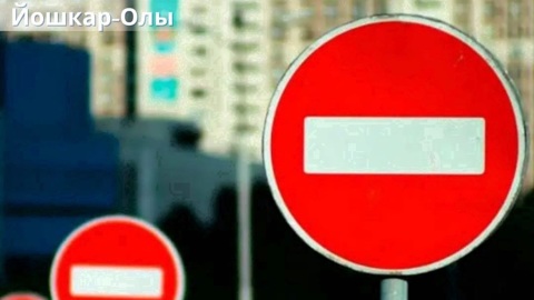 В Йошкар-Оле ограничили движение за Вознесенским мостом
