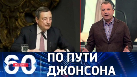 Премьером Италии недовольны за его позицию по Украине