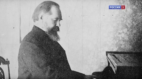 Дютьковский кудесник. С.И. Танеев