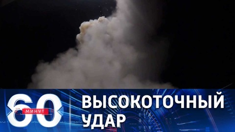 Уничтожение британских установок Harpoon в Одесской области