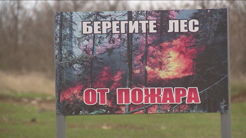 МЧС предупреждает о чрезвычайной пожароопасности в Волгоградской области