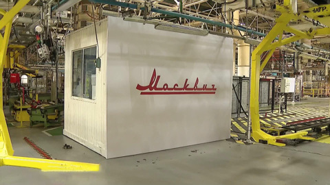 На заводе "Москвич" все готово к началу работы
