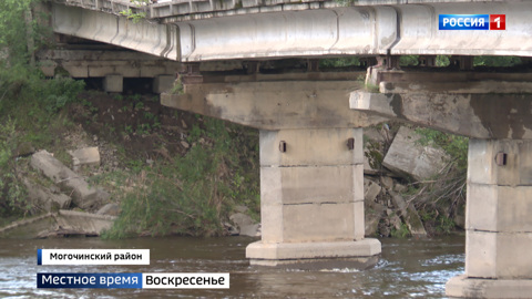 Мост Шредингера: жители поселка Амазар Могочинского района почти отрезаны от "большой земли"