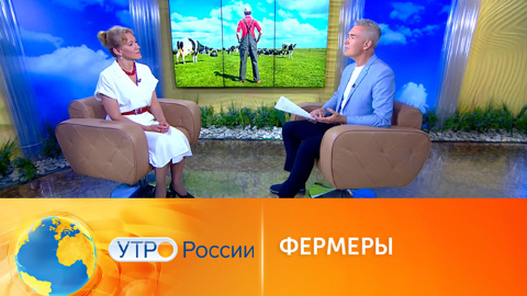 Меры поддержки для фермеров