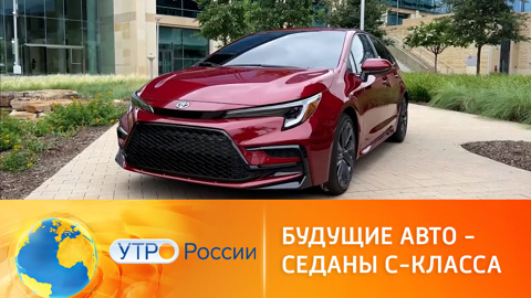 Седаны класса C: три доступные новинки