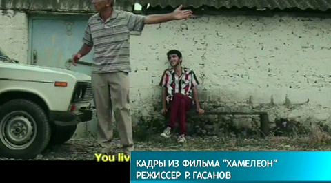Эфир от 07.08.2013 (15:40)