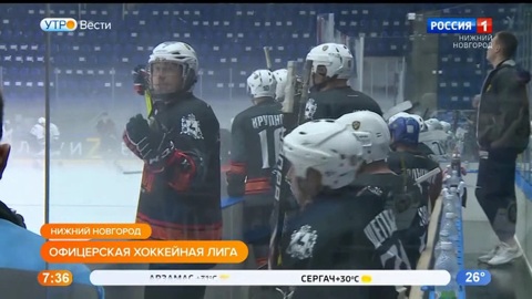 Матчи Офицерской Хоккейной Лиги прошли в Нижнем Новгороде