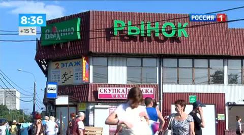 Выхинский рынок закрыт на три месяца
