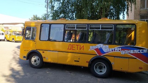 Из Бурятии в ДНР доставлены 4 школьных автобуса