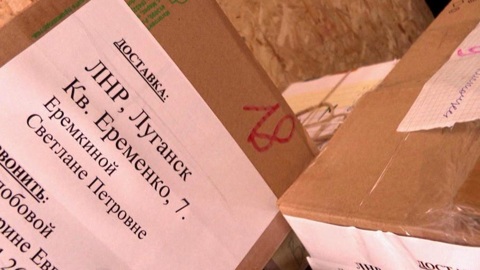 Из Архангельска на Донбасс отправилась партия гуманитарной помощи