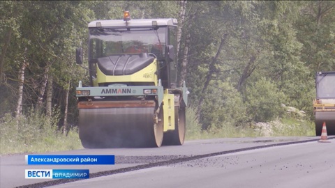 В Александровском районе начались масштабные дорожные работы