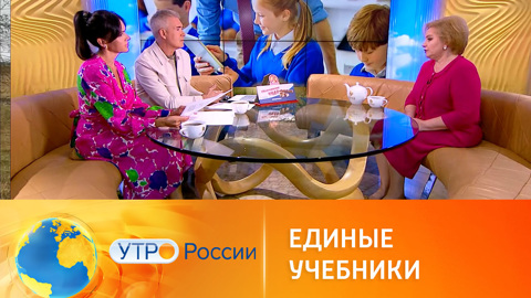 В России появится "золотой стандарт" образования