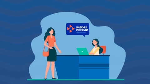 Саратовцы получили помощь в рамках акции "Работа есть!"