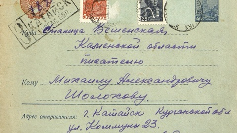 Рукописи Шолохова увидят волгоградцы на выставке