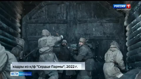 Премьера первого трейлера картины «Сердце пармы»
