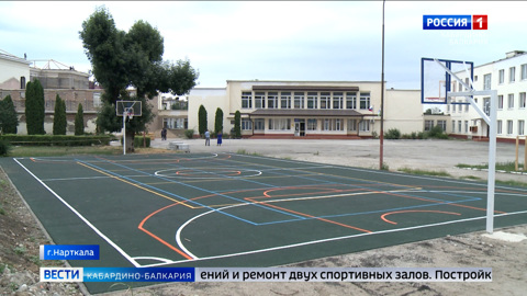 В Нарткале ремонтируют школьные спортплощадки