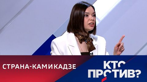 Эксперт: Украина – реальная страна-террорист