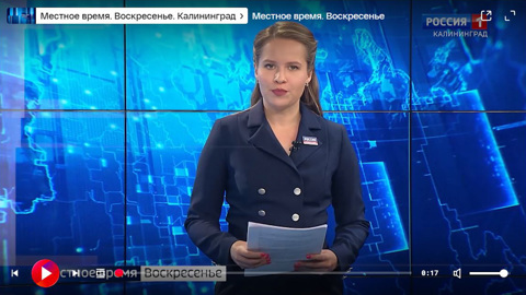 Местное время. Воскресенье. Калининград (17.07.2022)
