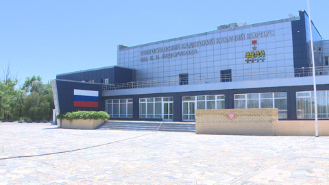 Школы Волгоградской области готовят к новому учебному году