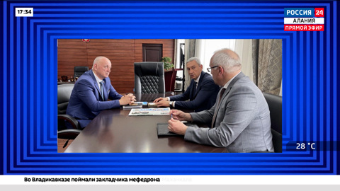 Борис Джанаев провел рабочую встречу с главой Миннаца и председателем «Высшего Совета осетин»
