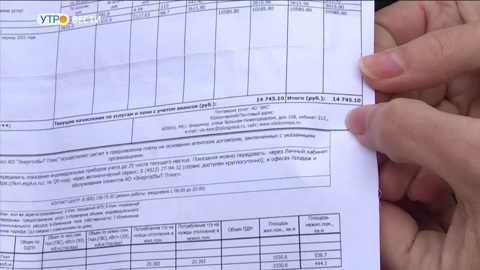 Владимирцы предпочитают платить за тепло по факту его поставки