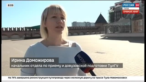 Ирина Доможирова