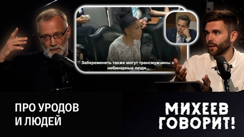 В СБУ и Генпрокуратуре Украины началась охота на ведьм. Эфир от 19.07.2022