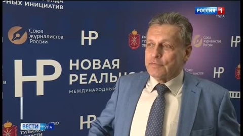 Рифат Сабитов: Потенциал Тулы стал объединяющим для всей России