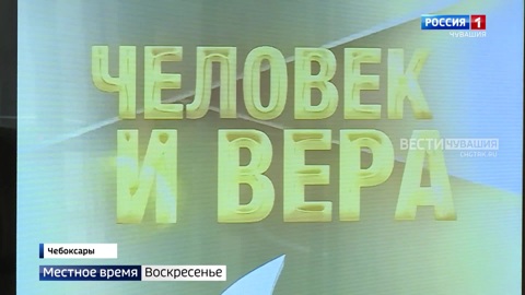 Эфир от 17.07.2022