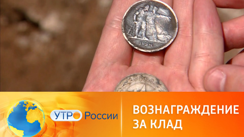 В РФ резко подскочил спрос на металлоискатели