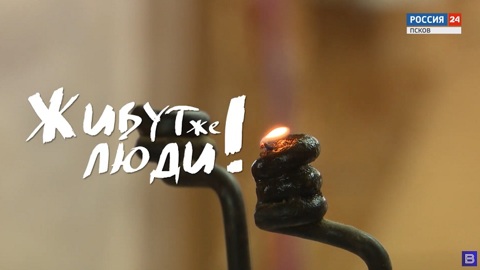 Живут же люди! Афанасьев