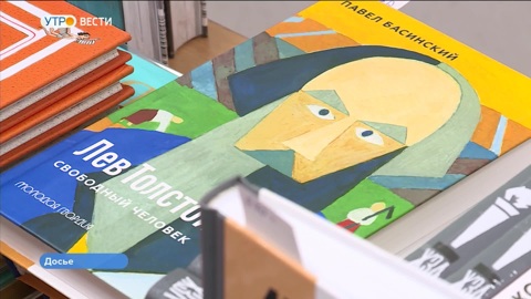 Во Владимире готовятся ко второму книжному фестивалю "Китоврас"