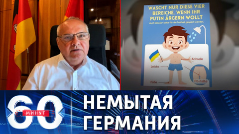 72% опрошенных немцев готовы участвовать в протестных акциях