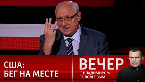 Эксперт: нам хотят "втюхать" американское законодательство