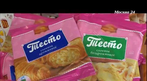 Выбираем слоеное тесто