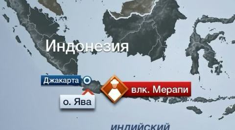 Турист, пропавший на острове Ява, найден