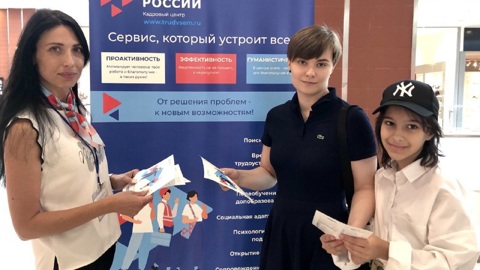 4156 жителей области получили помощь мобильных центров занятости